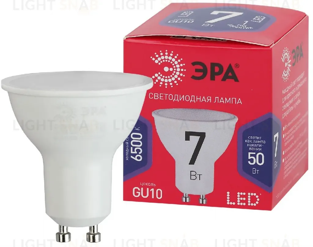 Лампа светодиодная Эра GU10 7W 6500K LED MR16-7W-865-GU10 R Б0045350 Б0045350