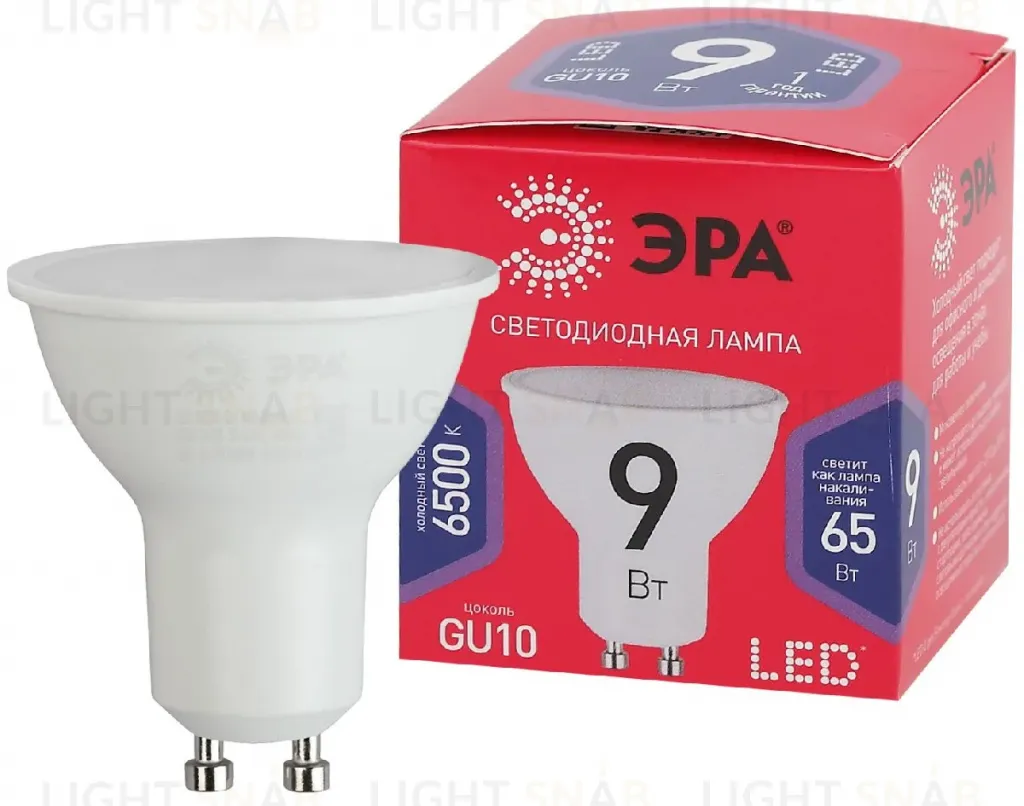 Лампа светодиодная Эра GU10 9W 6500K LED MR16-9W-865-GU10 R Б0045352 Б0045352