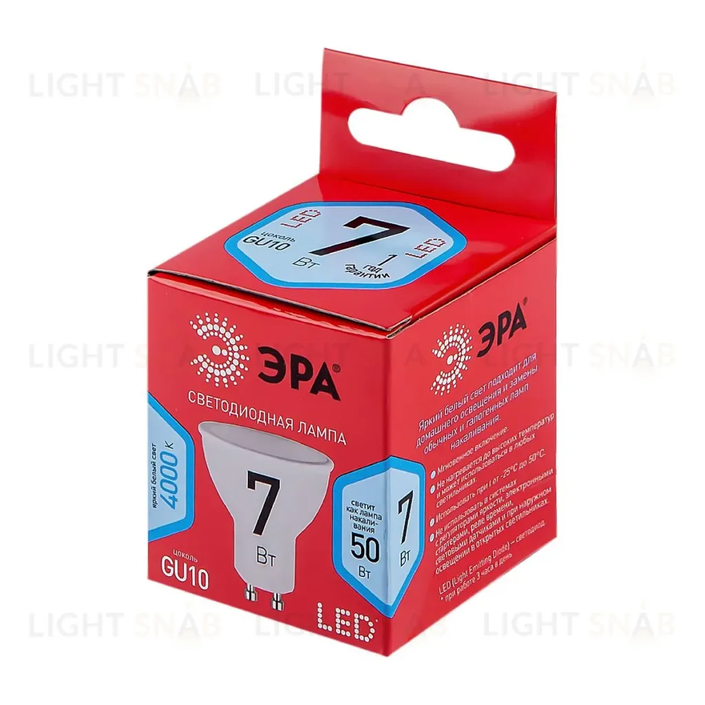 Лампа светодиодная Эра GU10 7W 4000K LED MR16-7W-840-GU10 R Б0049640 Б0049640