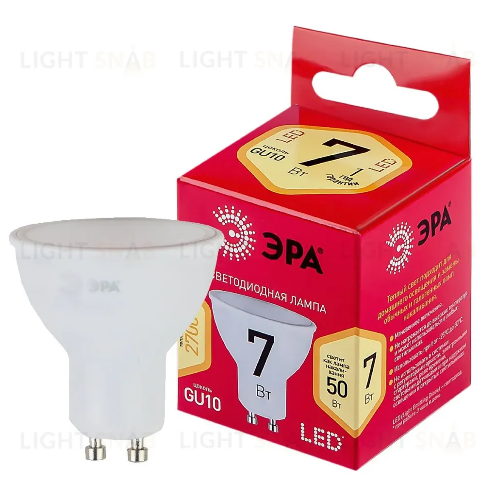 Лампа светодиодная Эра GU10 7W 2700K LED MR16-7W-827-GU10 R Б0050198 Б0050198