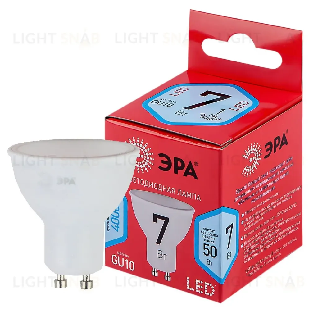 Лампа светодиодная Эра GU10 7W 4000K LED MR16-7W-840-GU10 R Б0049640 Б0049640