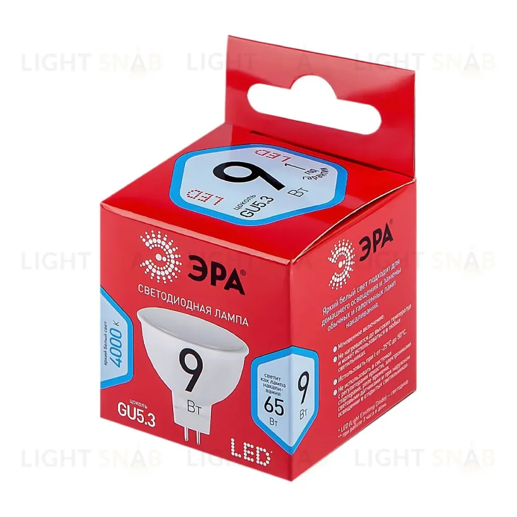 Лампа светодиодная Эра GU5.3 9W 4000K LED MR16-9W-840-GU5.3 R Б0050199 Б0050199