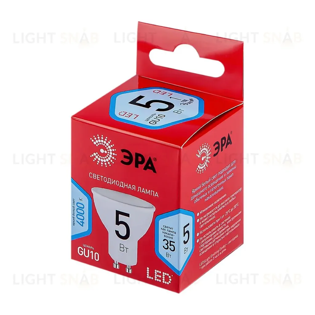 Лампа светодиодная Эра GU10 5W 4000K LED MR16-5W-840-GU10 R Б0050689 Б0050689