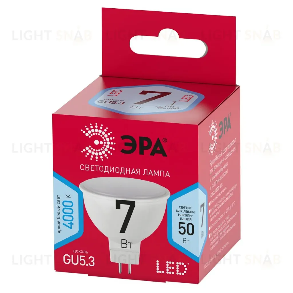 Лампа светодиодная Эра GU5.3 7W 4000K LED MR16-7W-840-GU5.3 R Б0050690 Б0050690