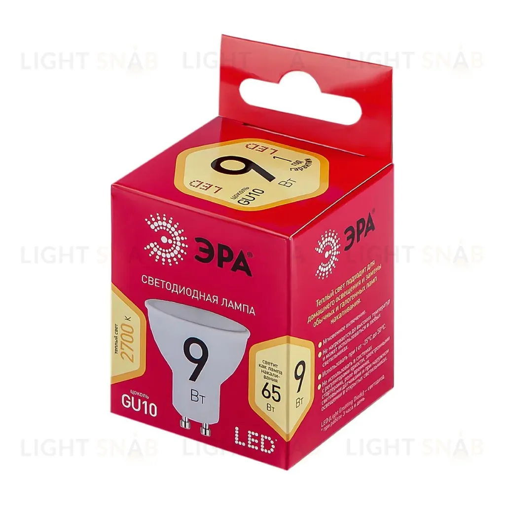 Лампа светодиодная Эра GU10 9W 2700K LED MR16-9W-827-GU10 R Б0050691 Б0050691