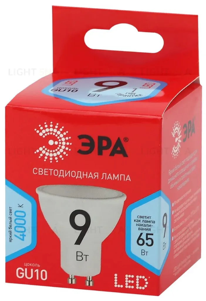 Лампа светодиодная Эра GU10 9W 4000K LED MR16-9W-840-GU10 R Б0050692 Б0050692