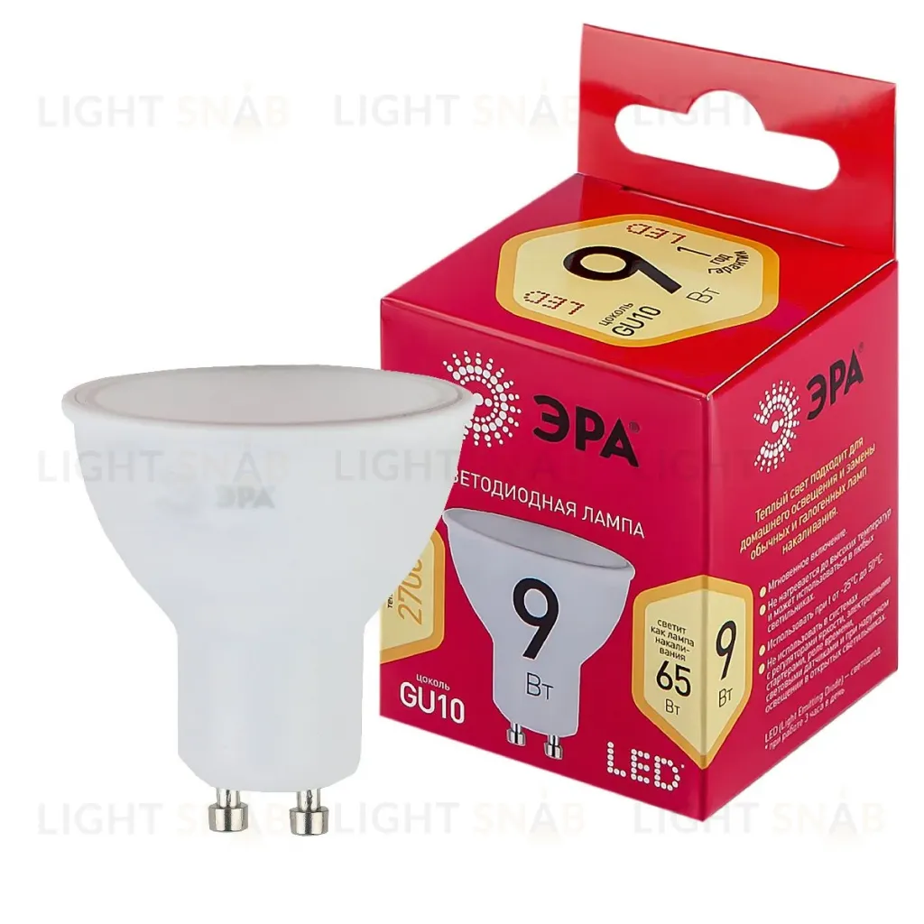 Лампа светодиодная Эра GU10 9W 2700K LED MR16-9W-827-GU10 R Б0050691 Б0050691