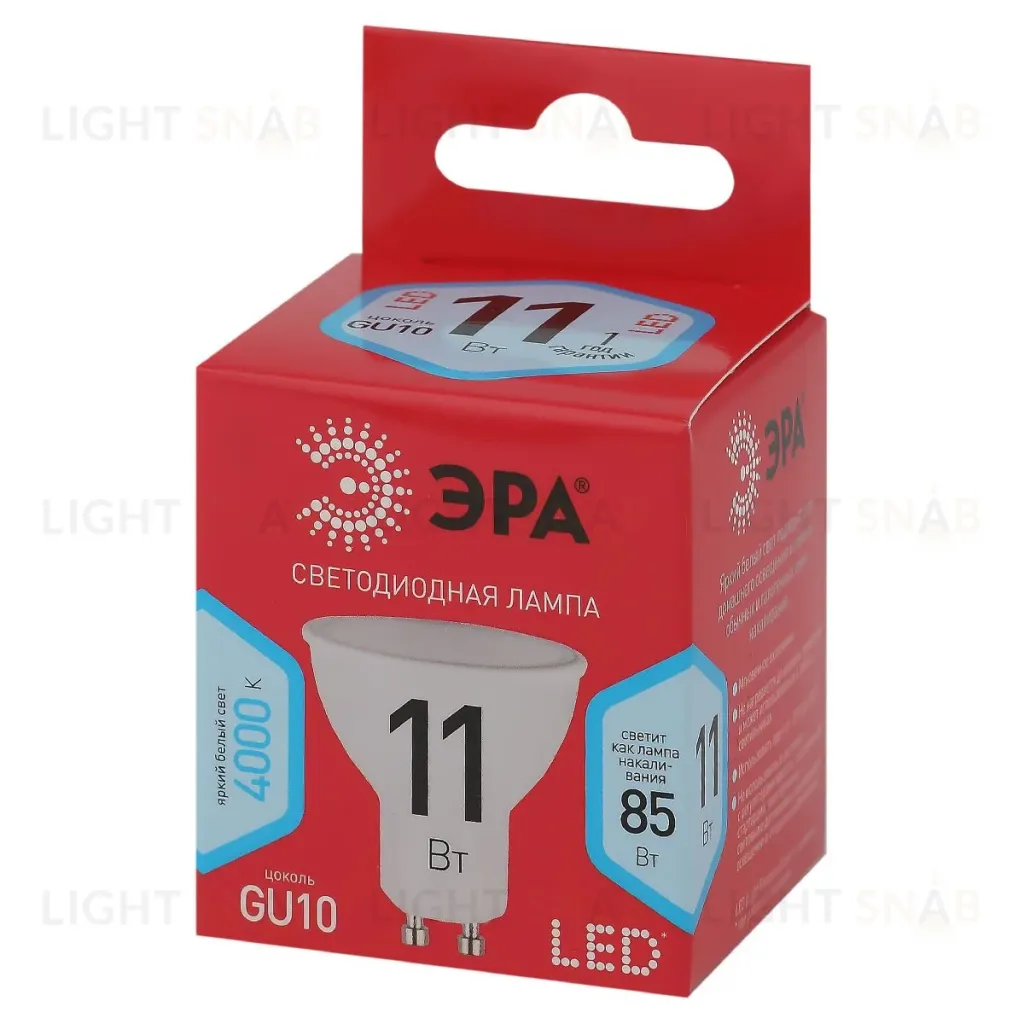 Лампа светодиодная Эра GU10 11W 4000K LED MR16-11W-840-GU10 R Б0050693 Б0050693