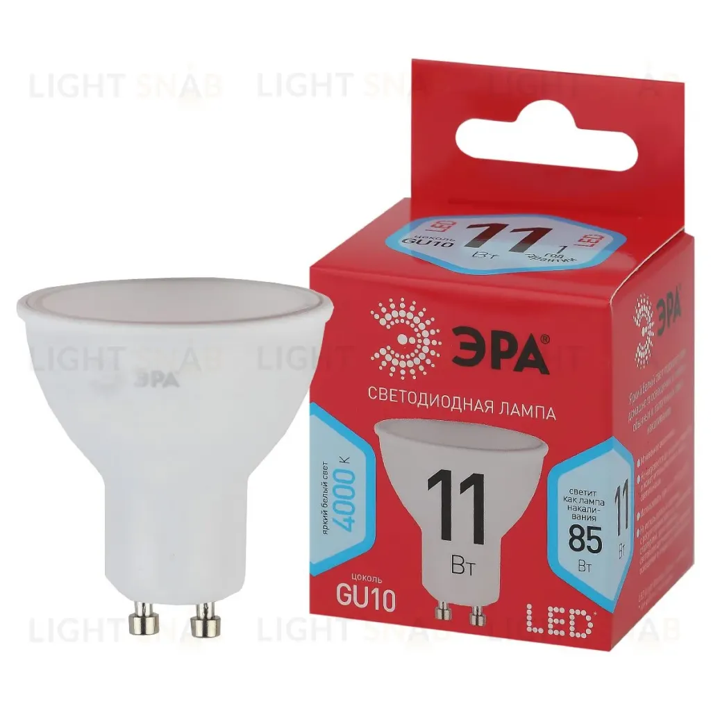 Лампа светодиодная Эра GU10 11W 4000K LED MR16-11W-840-GU10 R Б0050693 Б0050693