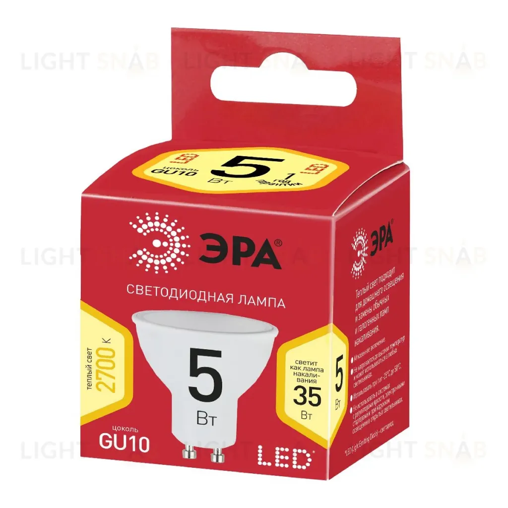 Лампа светодиодная Эра GU10 5W 2700K LED MR16-5W-827-GU10 R Б0051852 Б0051852