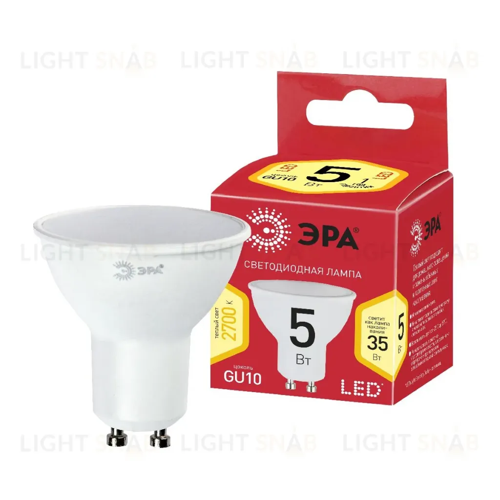 Лампа светодиодная Эра GU10 5W 2700K LED MR16-5W-827-GU10 R Б0051852 Б0051852