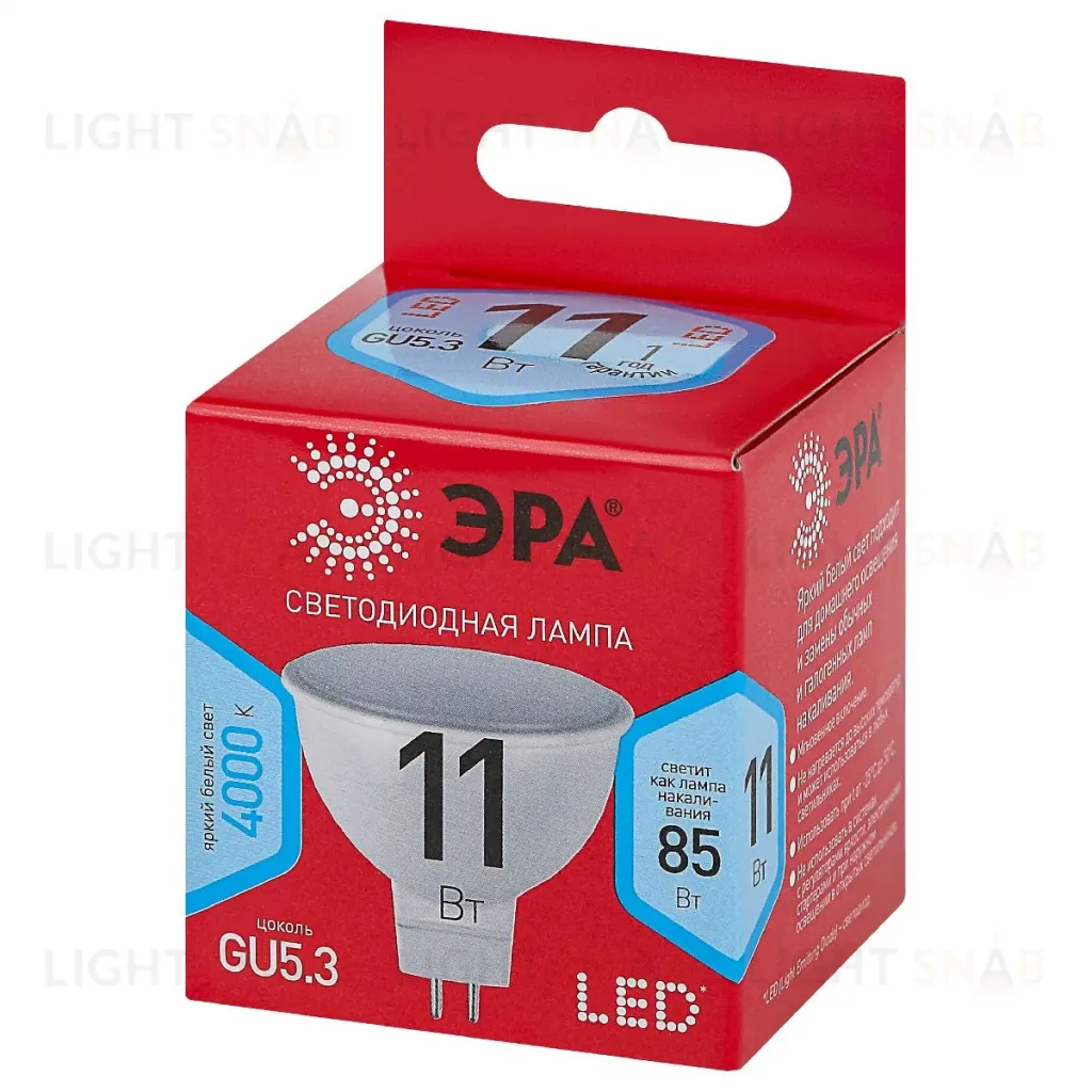 Лампа светодиодная Эра GU5.3 11W 4000K LED MR16-11W-840-GU5.3 R Б0052441 Б0052441