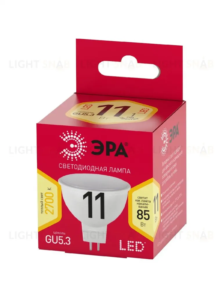 Лампа светодиодная Эра GU5.3 11W 2700K LED MR16-11W-827-GU5.3 R Б0056064 Б0056064