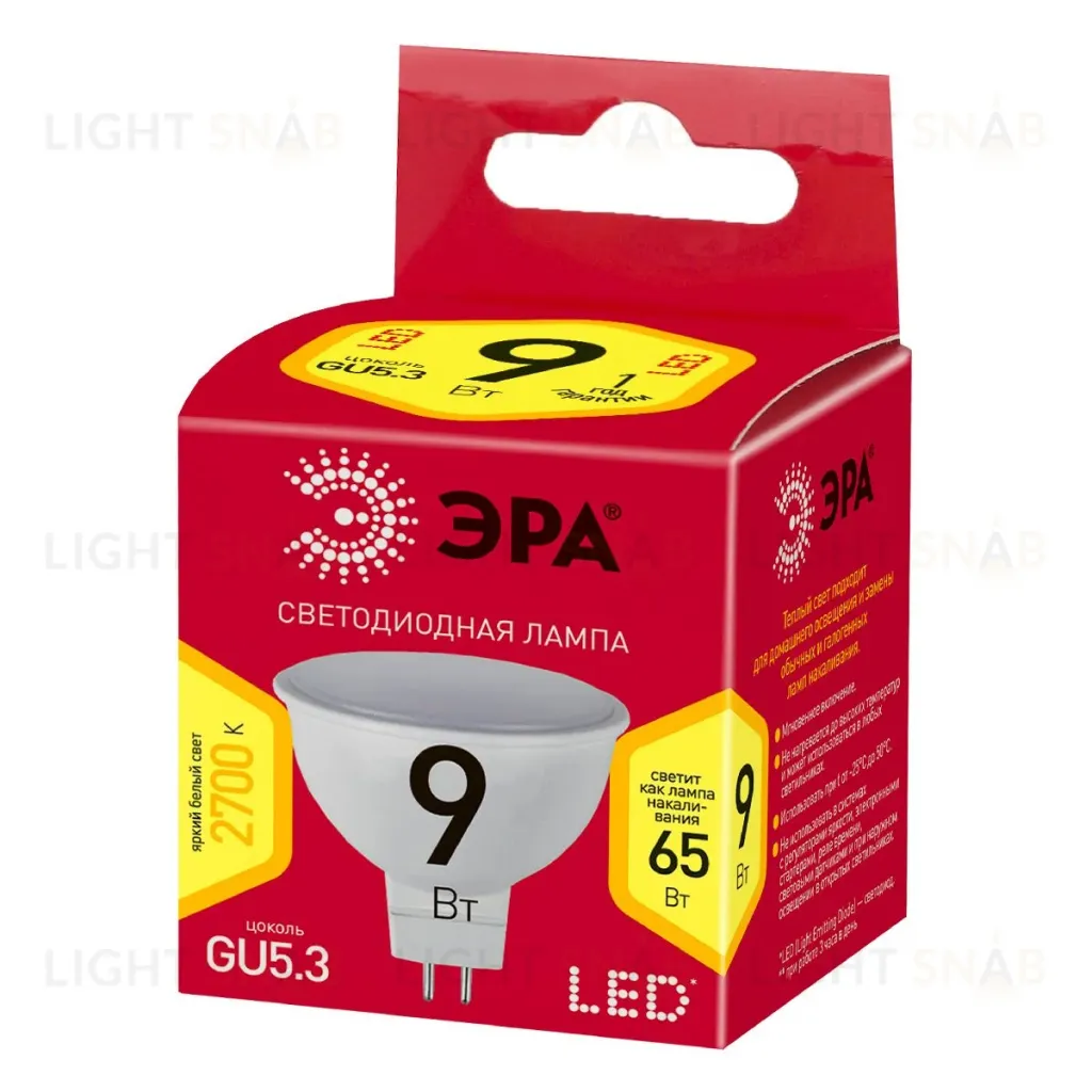 Лампа светодиодная Эра GU5.3 9W 2700K LED MR16-9W-827-GU5.3 R Б0054239 Б0054239