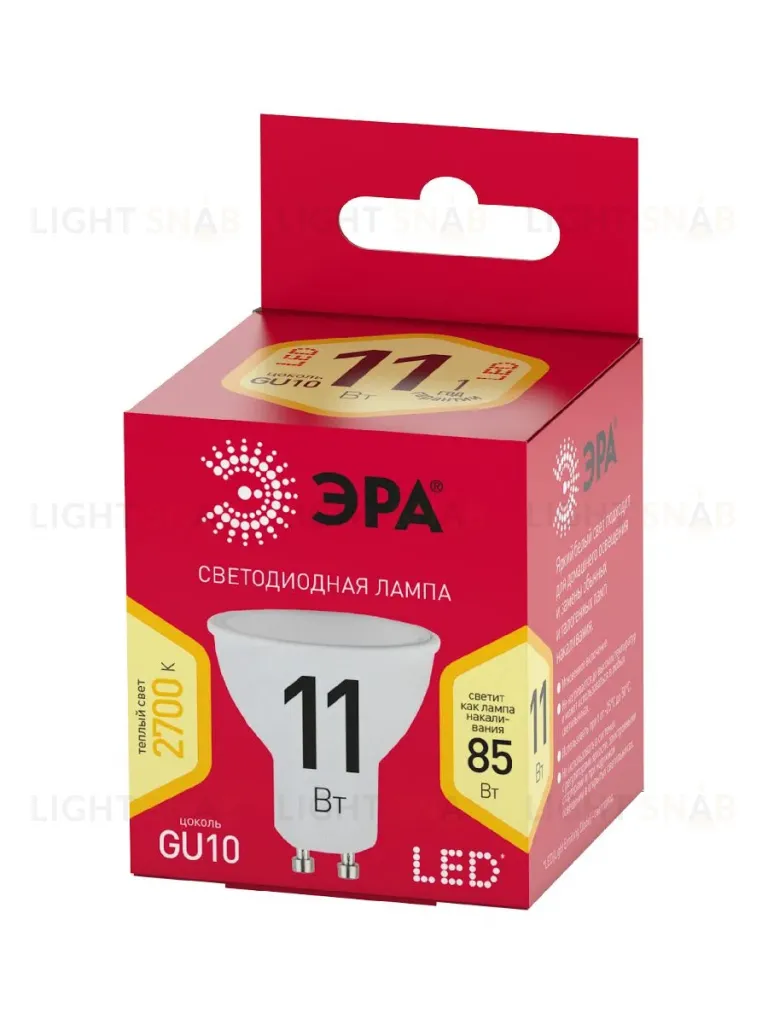 Лампа светодиодная Эра GU10 11W 2700K LED MR16-11W-827-GU10 R Б0056065 Б0056065
