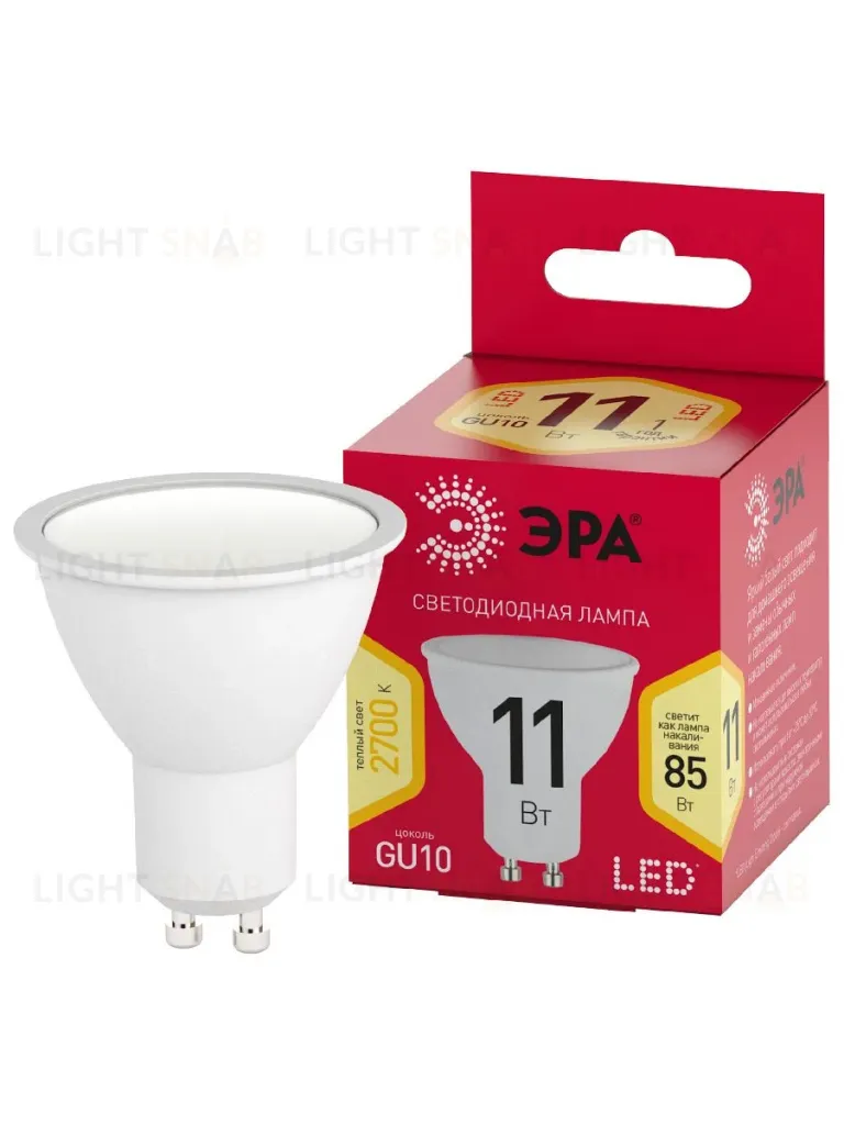 Лампа светодиодная Эра GU10 11W 2700K LED MR16-11W-827-GU10 R Б0056065 Б0056065
