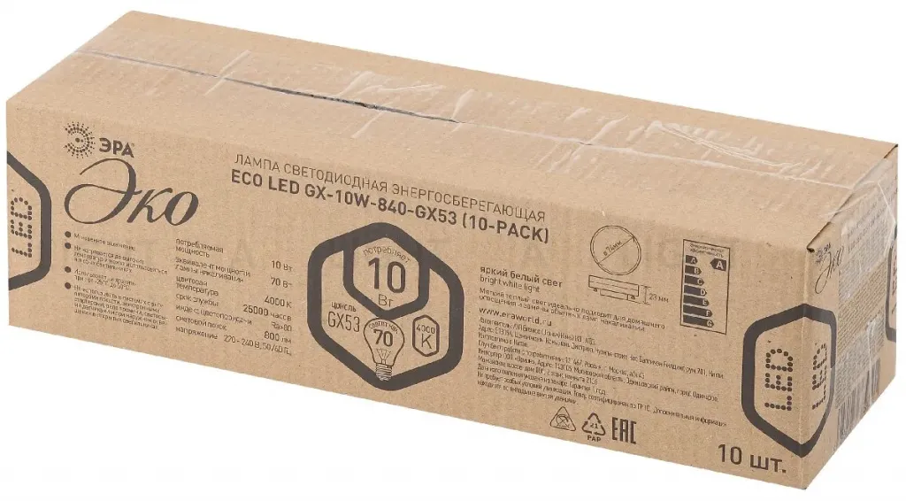 Лампа светодиодная Эра GX53 10W 4000K ECO LED GX-10W-840-GX53 (10-PACK) Б0036550 Б0036550