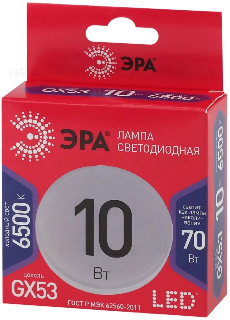 Лампа светодиодная Эра GX53 10W 6500K LED GX-10W-865-GX53 R Б0045328 Б0045328