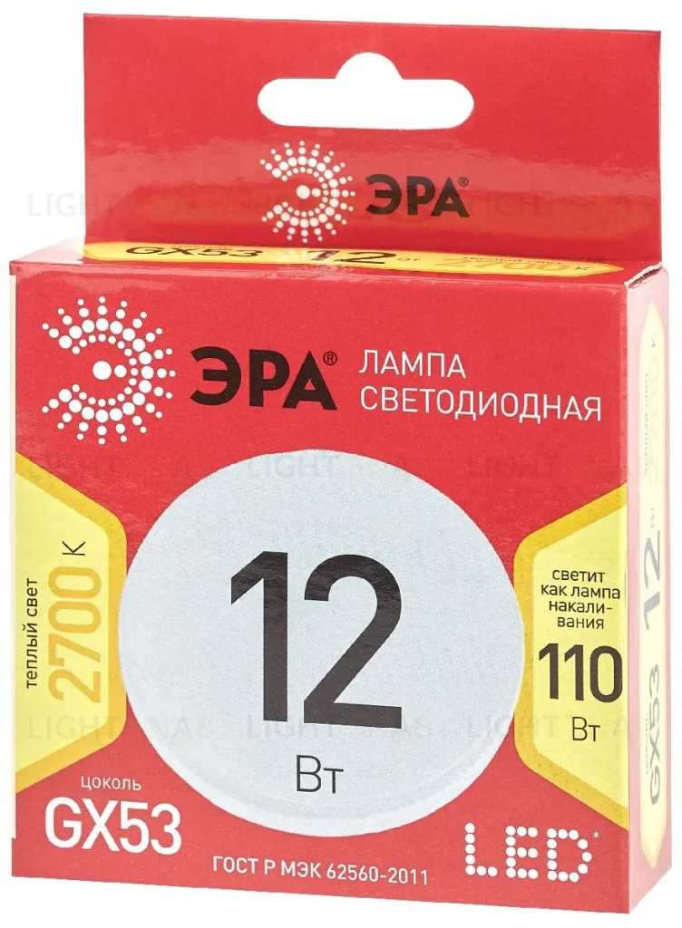 Лампа светодиодная Эра GX53 12W 2700K LED GX-12W-827-GX53 R Б0048012 Б0048012