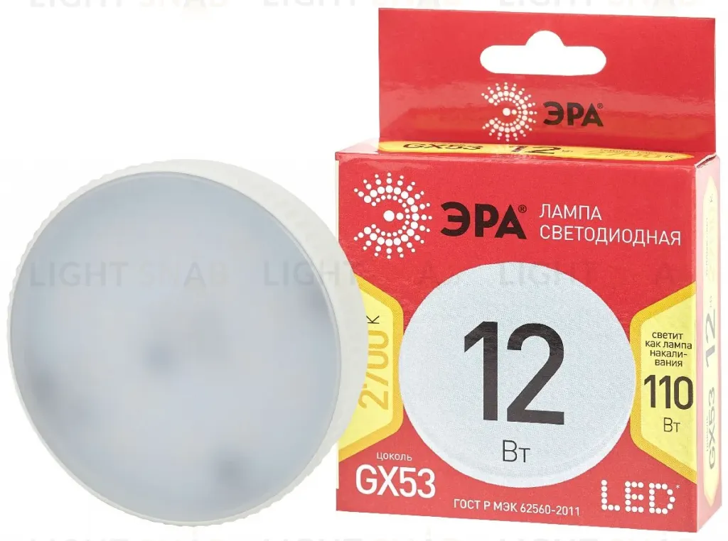Лампа светодиодная Эра GX53 12W 2700K LED GX-12W-827-GX53 R Б0048012 Б0048012