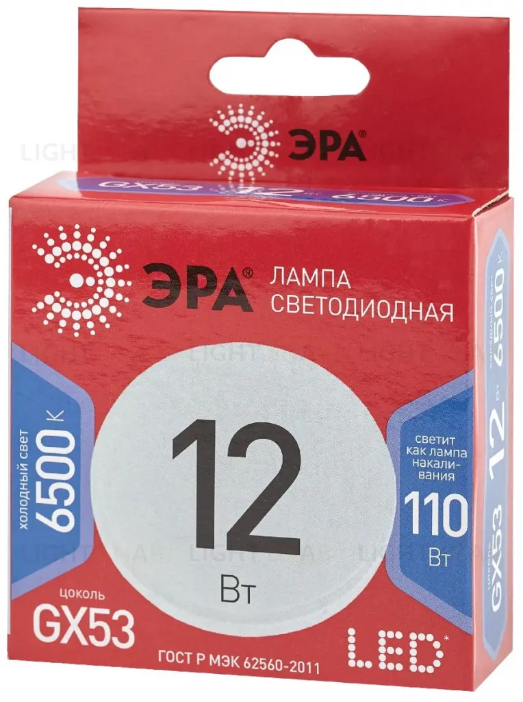 Лампа светодиодная Эра GX53 12W 6500K LED GX-12W-865-GX53 R Б0048014 Б0048014