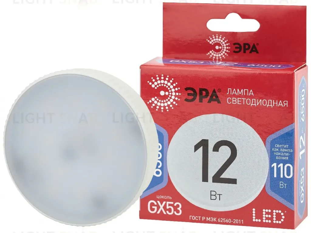 Лампа светодиодная Эра GX53 12W 6500K LED GX-12W-865-GX53 R Б0048014 Б0048014