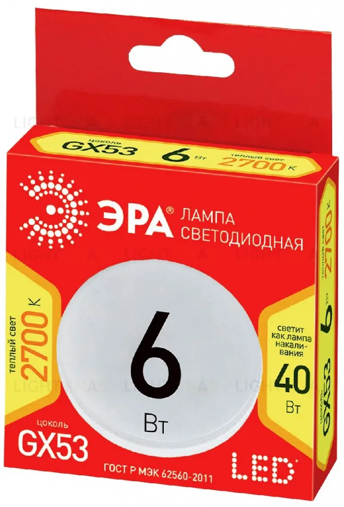 Лампа светодиодная Эра GX53 6W 2700K LED GX-6W-827-GX53 R Б0054242 Б0054242