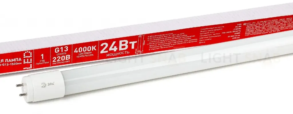 Лампа светодиодная Эра G13 24W 4000K ECO LED T8-24W-840-G13-1500mm Б0032978 Б0032978