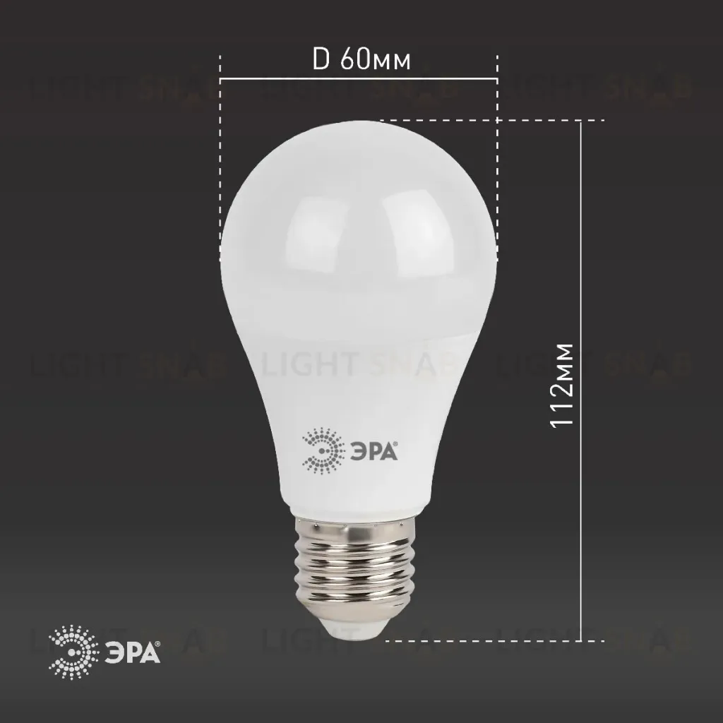 Лампа светодиодная Эра E27 15W 2700K LED A60-15W-827-E27 Б0020592 Б0020592