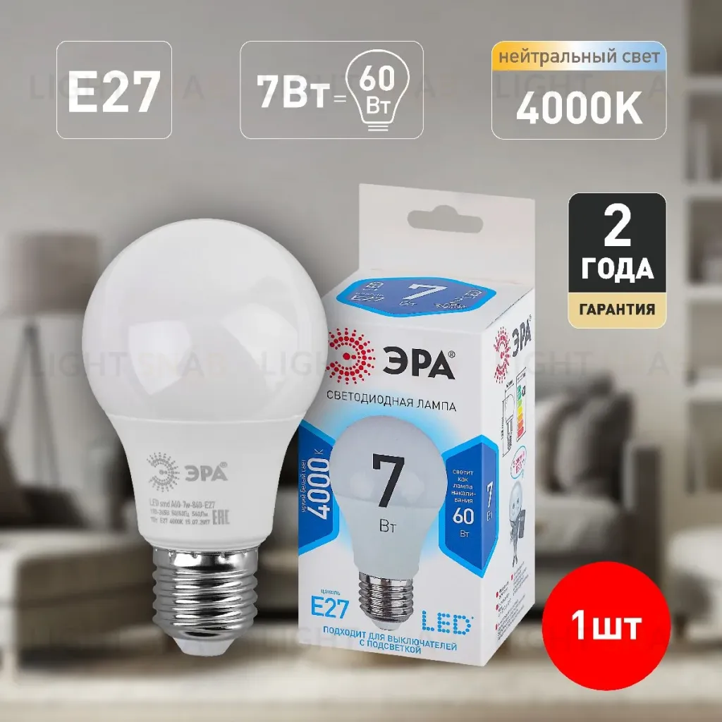 Лампа светодиодная Эра E27 7W 4000K LED A60-7W-840-E27 Б0029820 Б0029820