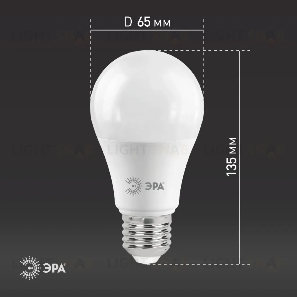 Лампа светодиодная Эра E27 21W 2700K LED A65-21W-827-E27 Б0035331 Б0035331