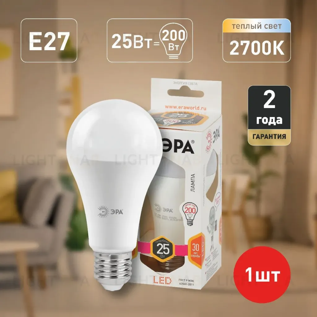 Лампа светодиодная Эра E27 25W 2700K LED A65-25W-827-E27 Б0035334 Б0035334