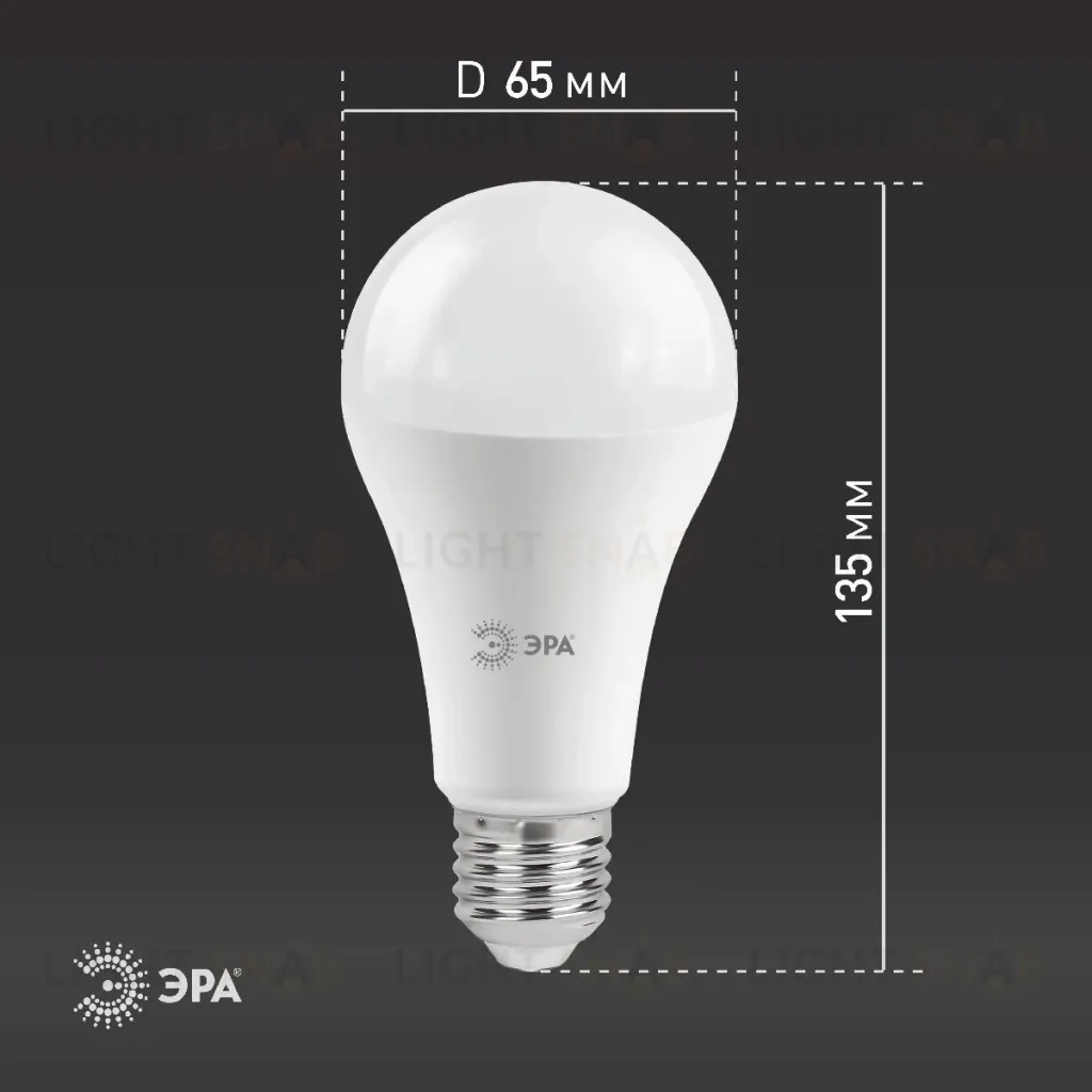 Лампа светодиодная Эра E27 25W 2700K LED A65-25W-827-E27 Б0035334 Б0035334