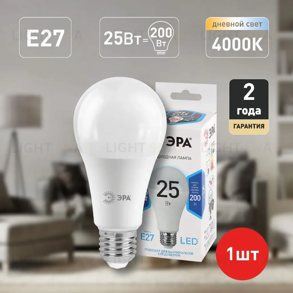 Лампа светодиодная Эра E27 25W 4000K LED A65-25W-840-E27 Б0035335 Б0035335