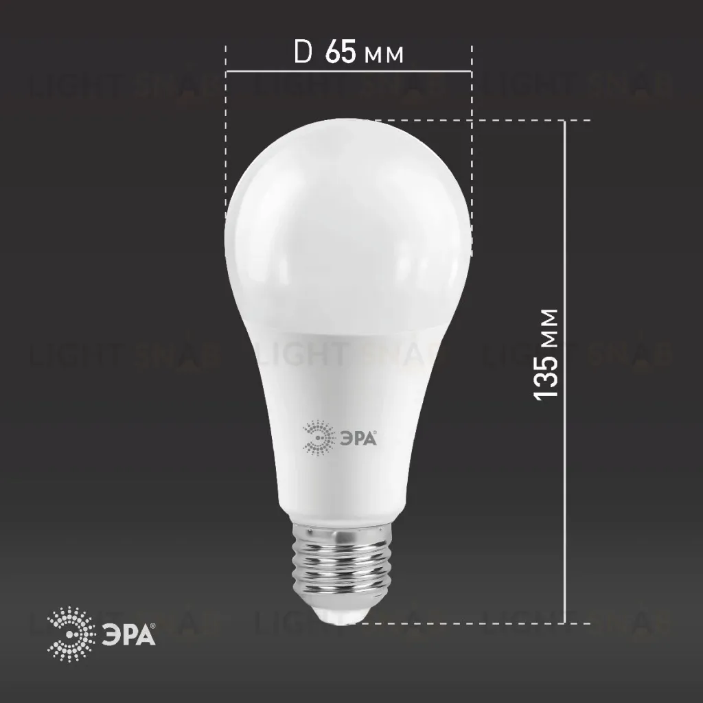Лампа светодиодная Эра E27 25W 4000K LED A65-25W-840-E27 Б0035335 Б0035335