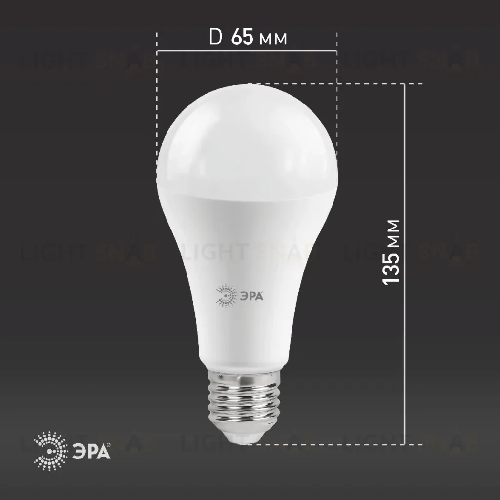 Лампа светодиодная Эра E27 25W 6000K LED A65-25W-860-E27 Б0035336 Б0035336