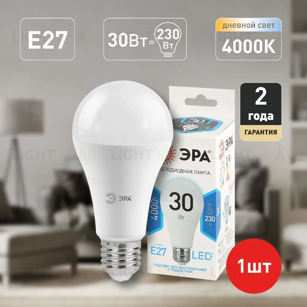 Лампа светодиодная Эра E27 30W 4000K LED A65-30W-840-E27 Б0048016 Б0048016