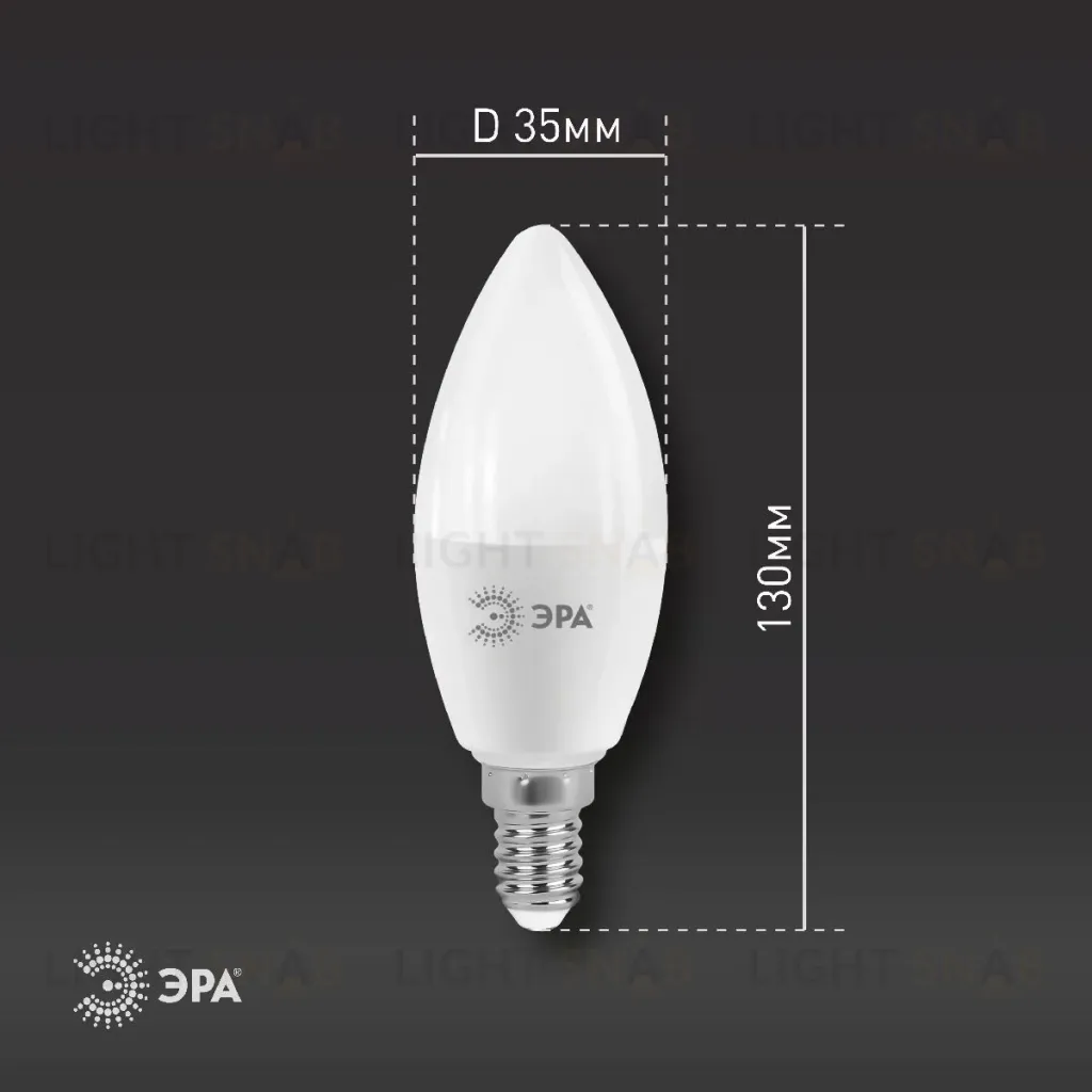 Лампа светодиодная Эра E14 11W 2700K LED B35-11W-827-E14 Б0032980 Б0032980