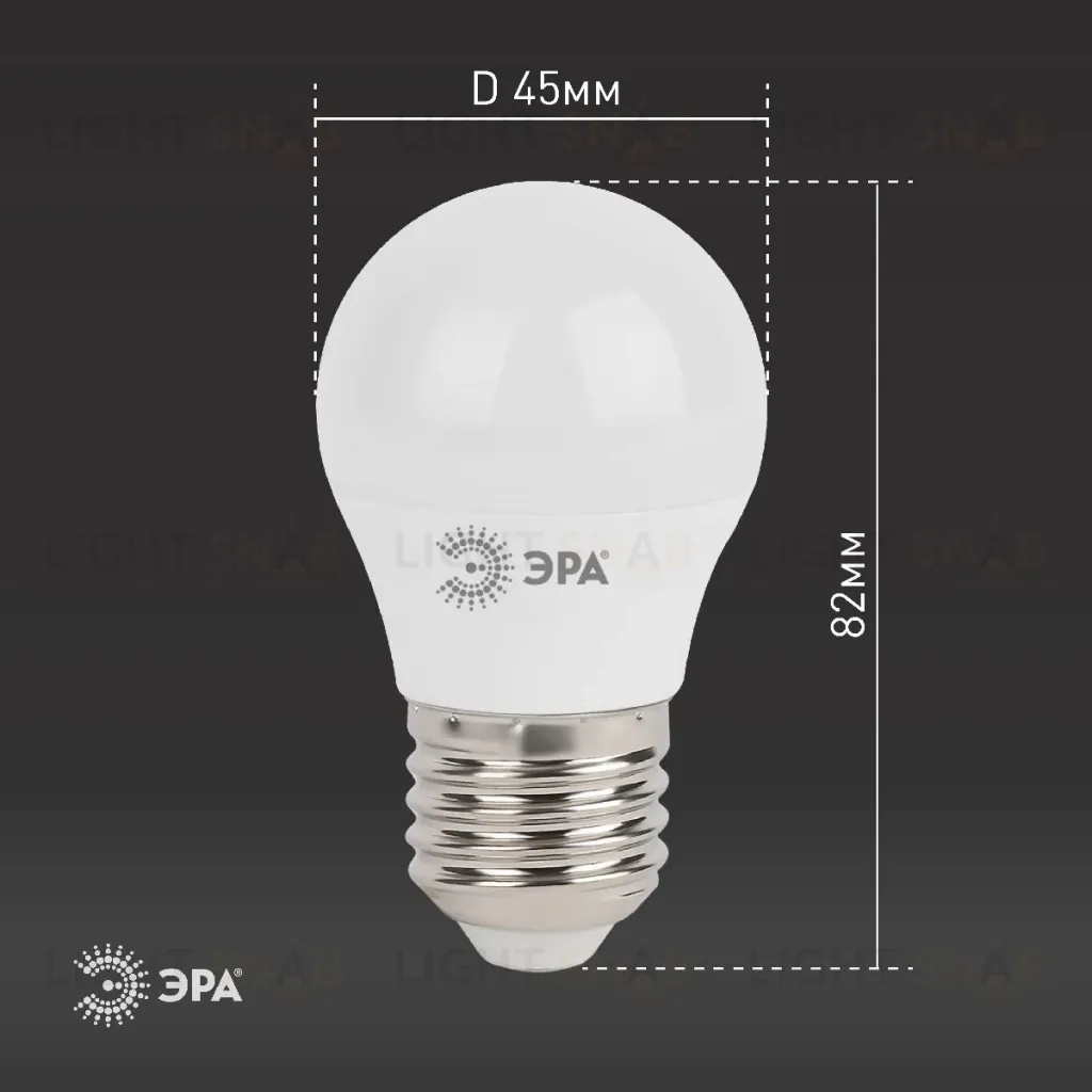 Лампа светодиодная Эра E27 7W 2700K LED P45-7W-827-E27 Б0020550 Б0020550