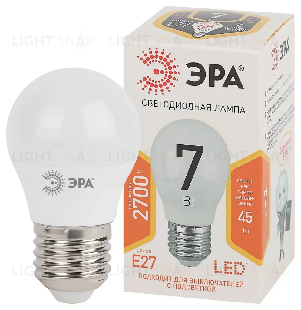 Лампа светодиодная Эра E27 7W 2700K LED P45-7W-827-E27 Б0020550 Б0020550