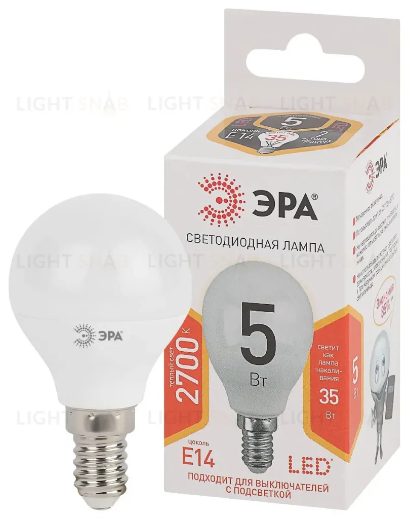 Лампа светодиодная Эра E14 5W 2700K LED P45-5W-827-E14 Б0028485 Б0028485