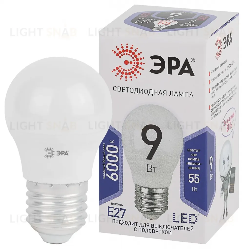 Лампа светодиодная Эра E27 9W 6000K LED P45-9W-860-E27 Б0031412 Б0031412
