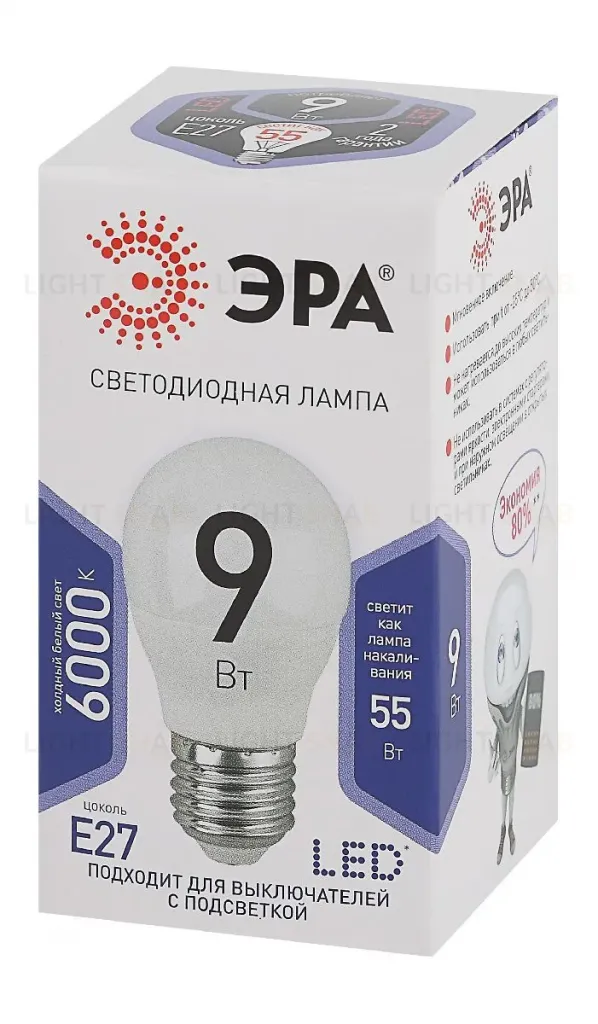 Лампа светодиодная Эра E27 9W 6000K LED P45-9W-860-E27 Б0031412 Б0031412