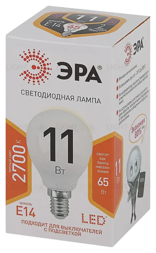 Лампа светодиодная Эра E14 11W 2700K LED P45-11W-827-E14 Б0032986 Б0032986