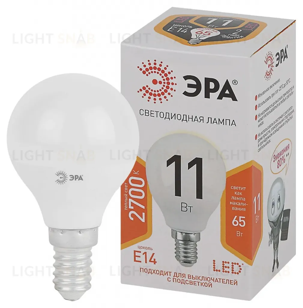 Лампа светодиодная Эра E14 11W 2700K LED P45-11W-827-E14 Б0032986 Б0032986