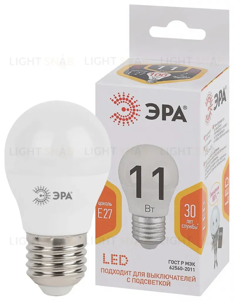 Лампа светодиодная Эра E27 11W 2700K LED P45-11W-827-E27 Б0032987 Б0032987