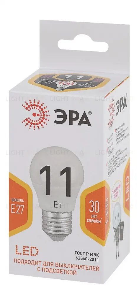 Лампа светодиодная Эра E27 11W 2700K LED P45-11W-827-E27 Б0032987 Б0032987