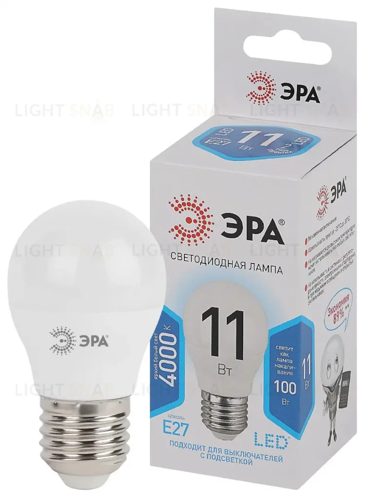 Лампа светодиодная Эра E27 11W 4000K LED P45-11W-840-E27 Б0032989 Б0032989