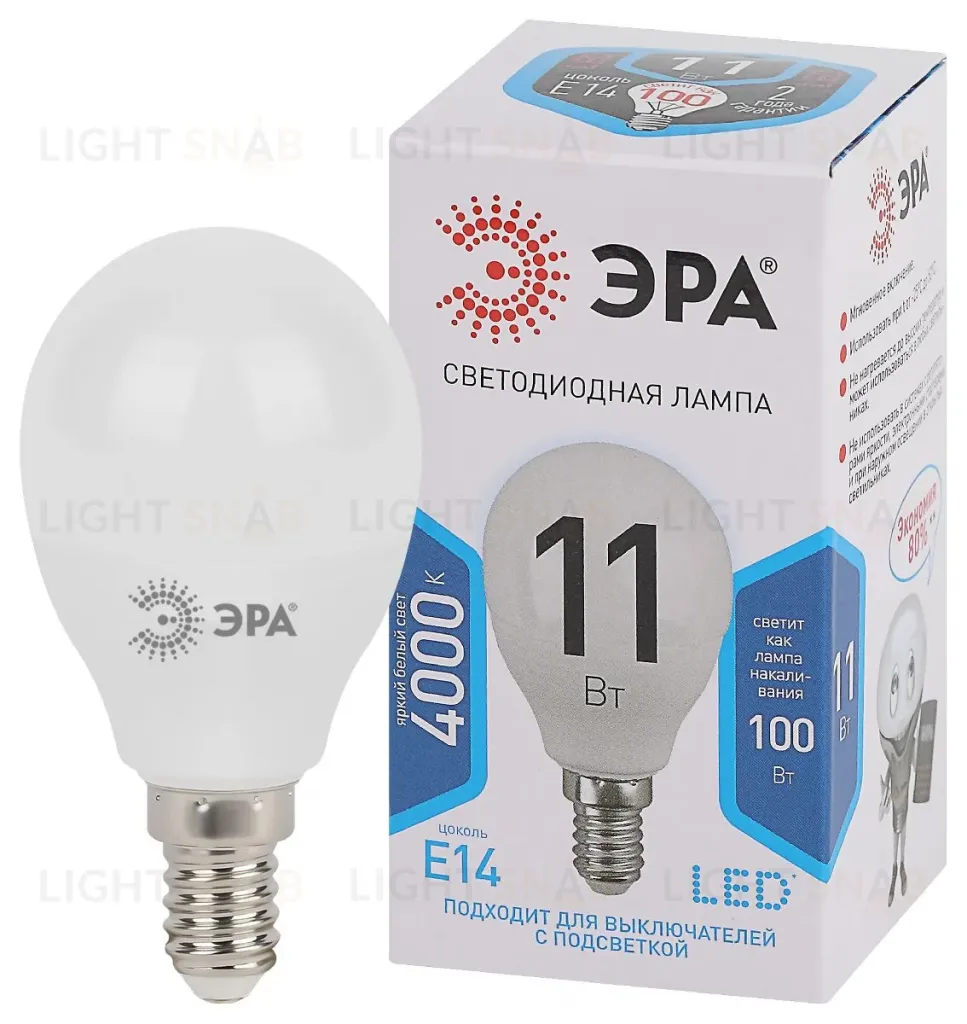 Лампа светодиодная Эра E14 11W 4000K LED P45-11W-840-E14 Б0032988 Б0032988