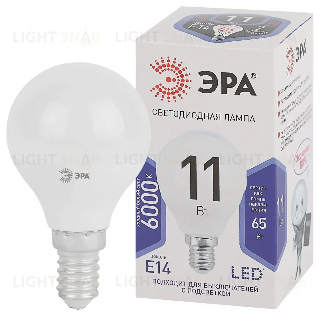Лампа светодиодная Эра E14 11W 6000K LED P45-11W-860-E14 Б0032990 Б0032990
